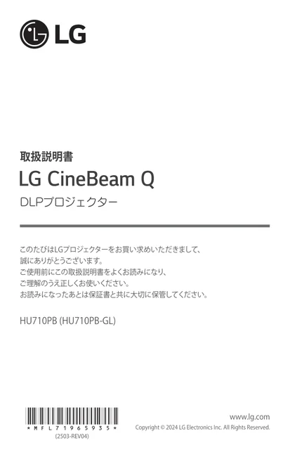 lg HU710PB.AJL